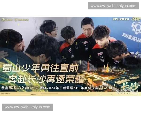 KPL战报：数据点亮热血每一场